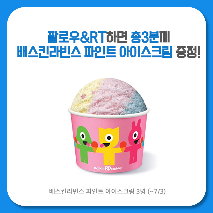 RT, 팔로우 이벤트📌 인간을 숙주로 삼는 외계 생명체의 침공!😱 애니메이션, 영화… 이젠 웹툰이다! <기생수> 웹툰 네이버 COMIX 단독 오픈! #기생수...