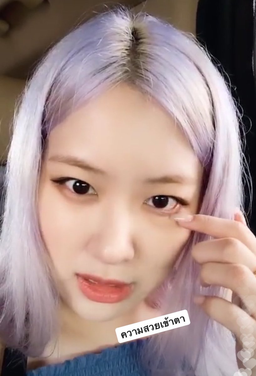 sierosiee's tweet image. สิ่งที่ได้จากไลฟ์พัคแชงวันนี้ ฉายากุหลาบพันมีมไม่ได้มาเร่นๆนะคะบอกเลย 555555555555 #ROSÉ