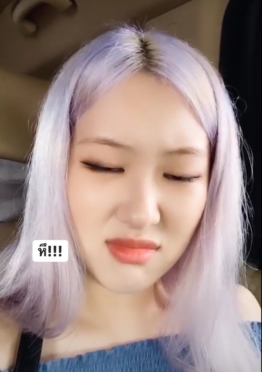 sierosiee's tweet image. สิ่งที่ได้จากไลฟ์พัคแชงวันนี้ ฉายากุหลาบพันมีมไม่ได้มาเร่นๆนะคะบอกเลย 555555555555 #ROSÉ