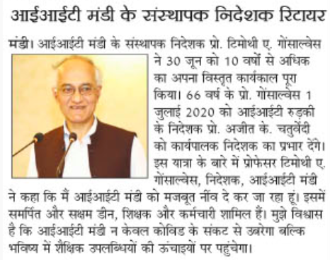 FGCTweets's tweet photo. #IITMandi #FoundingDirector of IIT Mandi retires @iit__mandi Prof. Timothy A. Gonsalves completes over a #decade_of_leadership

Media: #HimachalDastak https://t.co/m435reJxPZ