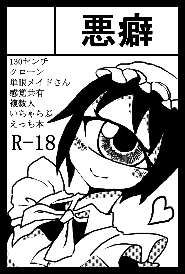 てぃあ 
