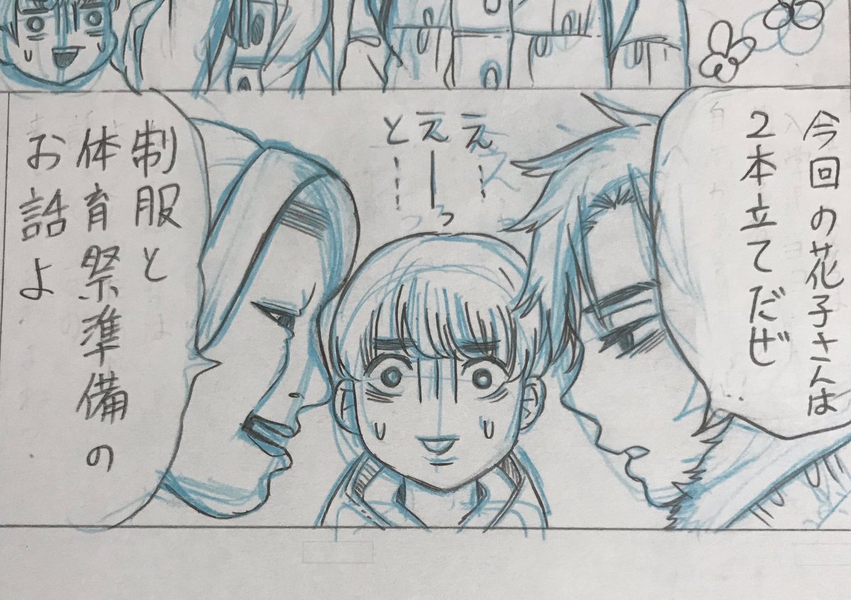 【最新話掲載】BE-LOVE8月号に「能面女子の花子さん」最新話掲載していただいております。今号は二本載っています。今回の見どころは
・小学生の花子さんたち制服デビュー
・よっくんは胃が痛い
・真田くんはみんなのノリについていけない
の三点です。
お楽しみいただければ幸いです。