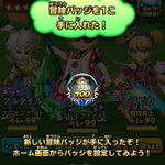 星ドラで メタキン弓 が話題に トレンディソーシャルゲームス 星ドラで メタキン弓 が話題に トレンディソーシャルゲームス