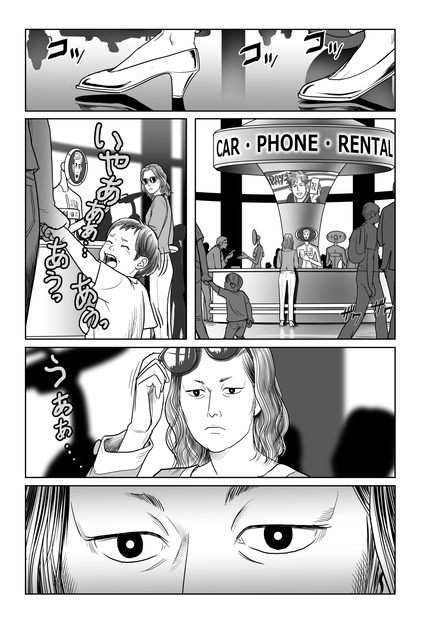 電書バト 公式 マンガ On ウェブ第22号 無料お試し版 本誌は本日7月1日発売です エルソナシンドローム 帰俗者 による凶悪事件を追うタツルギ達 しかし目の前で新たな戦いが勃発 試し読みは から T Co Bfwqkn2otc マンガ