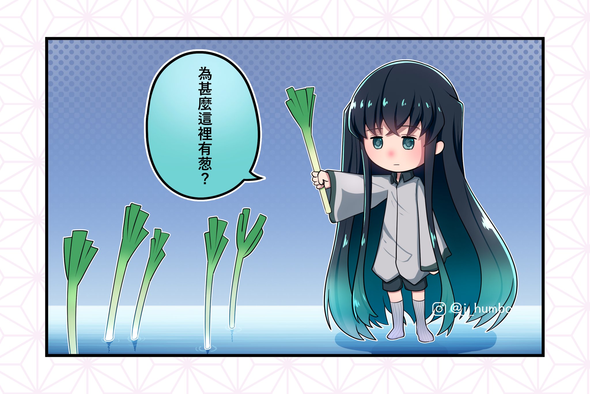 Humbo 時透無一郎 葱 鬼滅の刃 時透無一郎 可愛い Humbo 時透無一郎 葱 鬼滅の刃 時透無一郎 可愛い