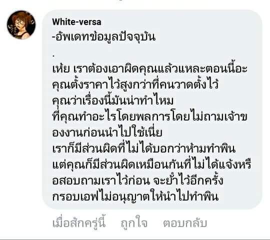 มม tweet media