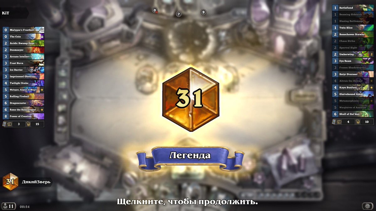 Fast Legend on EU
Egg Warrior:
AAECAZfDAwLSAt6tAw4WHJAD1ATUCL2mA/WoA9ypA92tA6S2A6u2A7u5A8C5A5y7AwA=

Fast Legend on Asia
Aggro Demon Hunter: 
AAECAea5AwTMugPDvAPaxgPVyAMN/acD+a4Di7oD17sDxLwD4LwD1r4D174Dx8YD2cYD98gD+cgD/sgDAA==