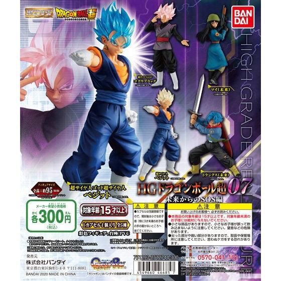 龍球道さん がハッシュタグ ドラゴンボール をつけたツイート一覧 2 Whotwi グラフィカルtwitter分析 龍球道さん がハッシュタグ ドラゴンボール をつけたツイート一覧 2 Whotwi グラフィカルtwitter分析