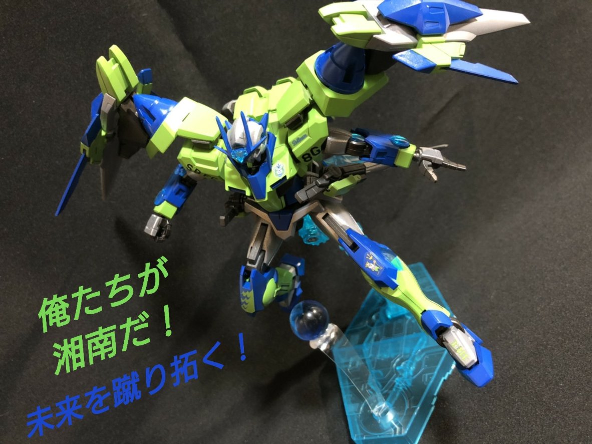 gundambellmare's tweet photo. 採用して頂きありがとうございます！このガンダムが大型スクリーンに！㊗️
頑張れベルマーレ‼️
#いつでもどこでも共に戦う
#bellmare #gundam #00gundam #おうち時間 #ベルマーレガンダム #ガンプラ #ガンダム #湘南ベルマーレ #Ｊリーグ再開 https://t.co/sugkyGfXQX