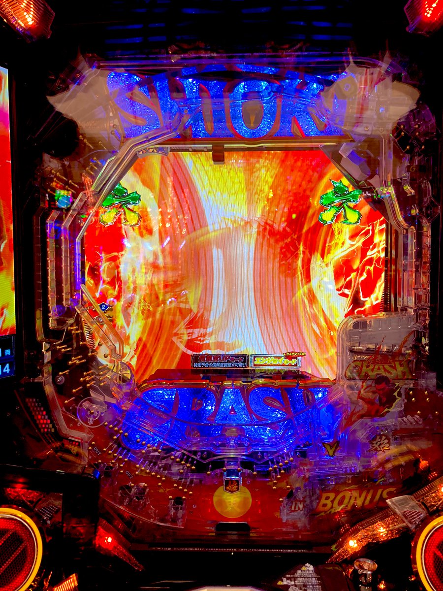 メトロ清見台 Hashtag On Twitter