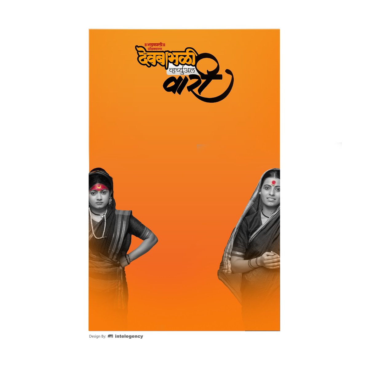 teambhadrakali's tweet photo. सर्वांना देवशयनी आषाढी एकादशीच्या शुभेच्छा 🙏🏻
#आषाढीएकादशी #देवबाभळी
#VirtualWari
#sangeetdevbabhali
@PrasadMKambli @Prajaktdeshmukh @ManasiJoshi1111 @ShrikarKulkarn5 https://t.co/squMFJhuiJ