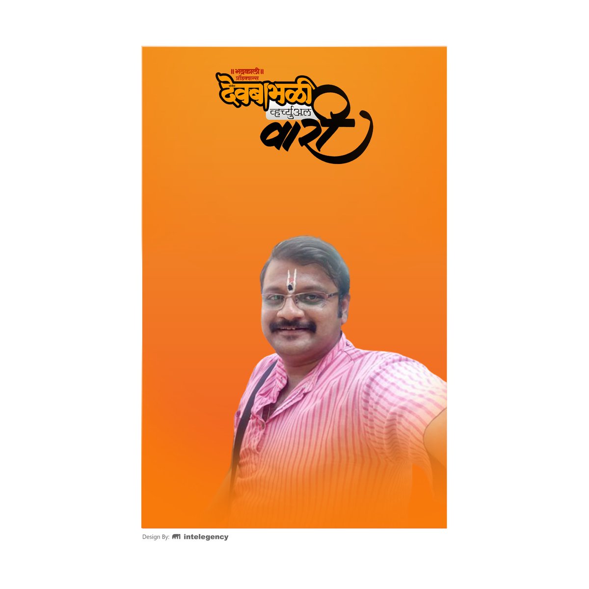 teambhadrakali's tweet photo. सर्वांना देवशयनी आषाढी एकादशीच्या शुभेच्छा 🙏🏻
#आषाढीएकादशी #देवबाभळी
#VirtualWari
#sangeetdevbabhali
@PrasadMKambli @Prajaktdeshmukh @ManasiJoshi1111 @ShrikarKulkarn5 https://t.co/HWL1noUHtG
