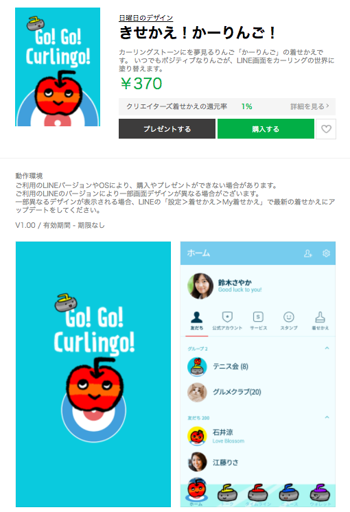 くぼ🥌 tweet media