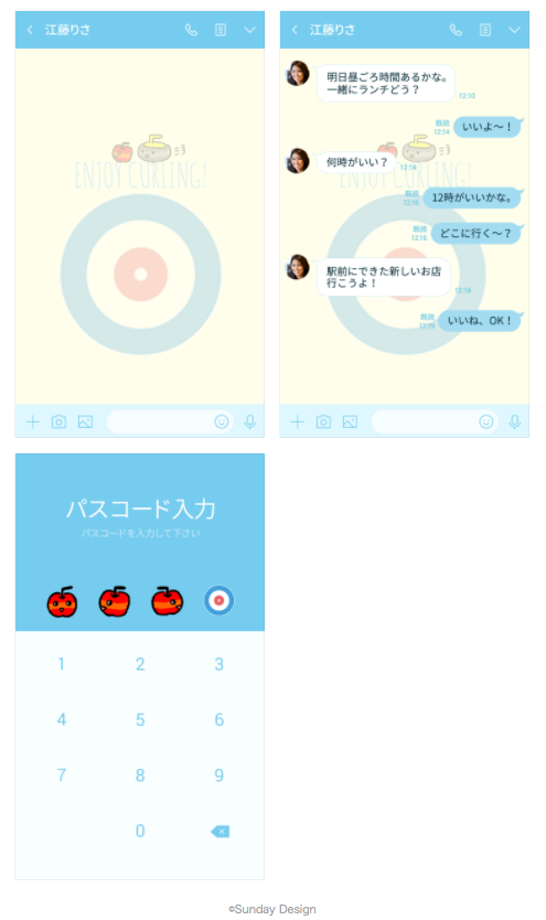 くぼ🥌 tweet media