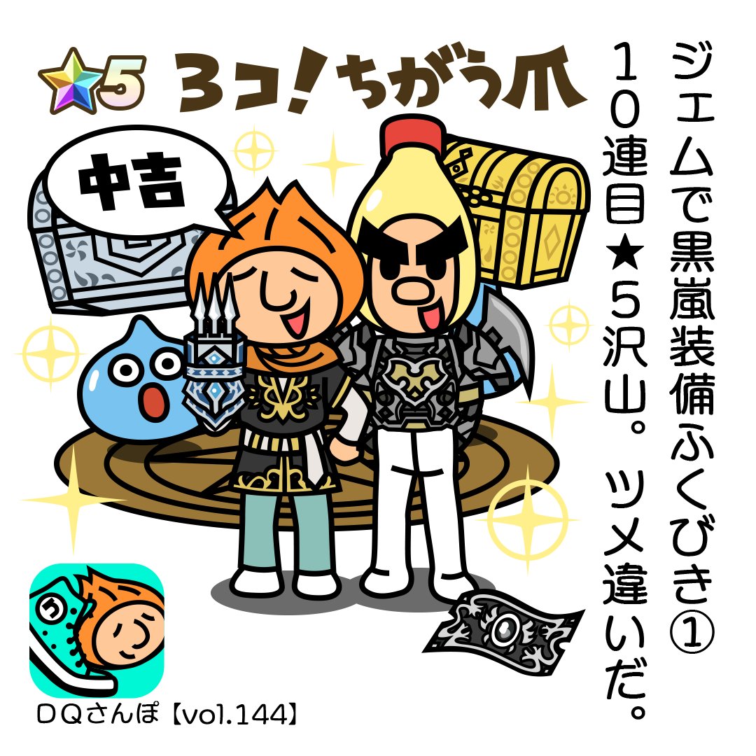 王宮魔術師ローブ上