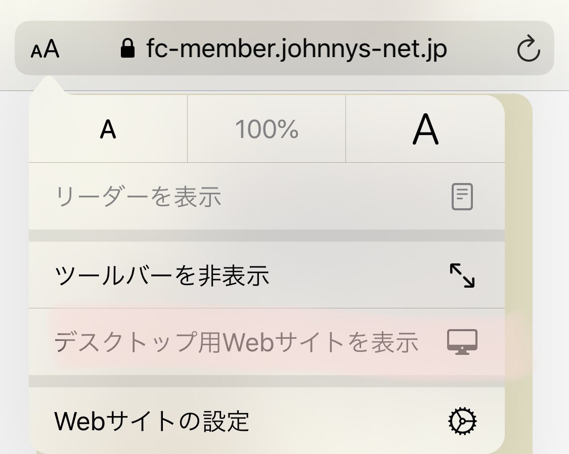 夌弥 On Twitter ファンクラブ動画 音ズレするんですけど 対処法わかる方いますか Westん家 ここまで長いと後半のズレが異常