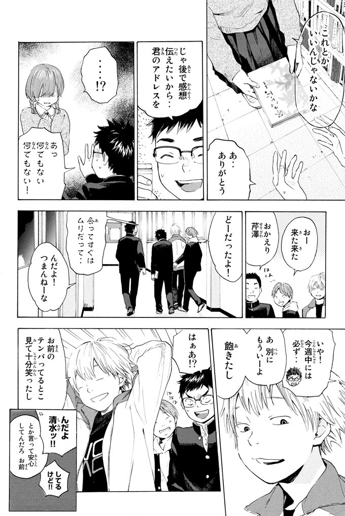 (3/14) 