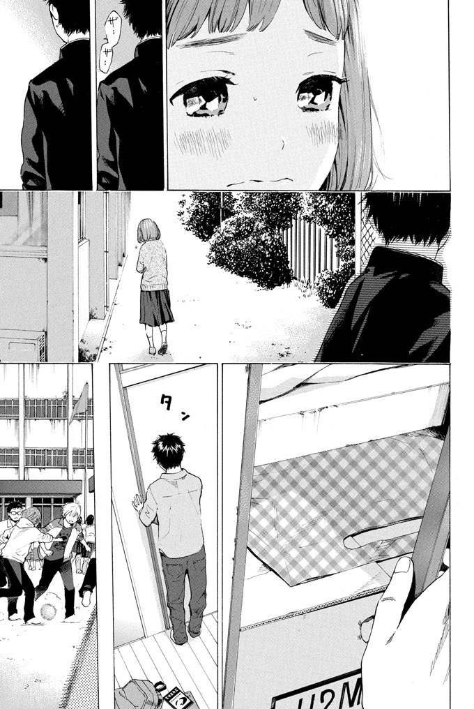 8/14) 」絵本奈央「新本格魔法少女りすか」漫画⑤巻の漫画