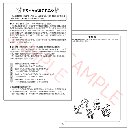 ペネロペ 公式 Penelope Staff Page 6 Twilog ペネロペ 公式 Penelope Staff Page 6 Twilog