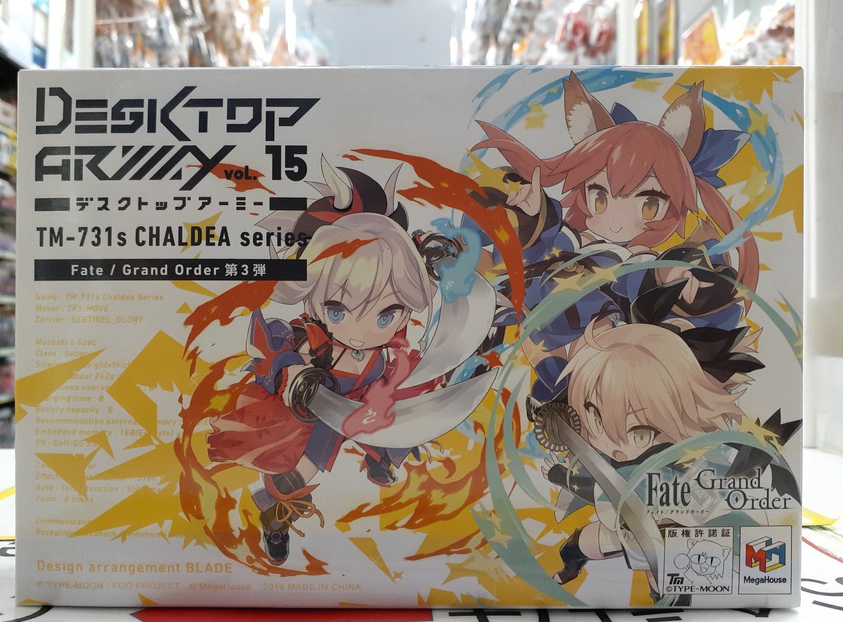 デスクトップアーミー Twitterまとめ かわいい素体にギャップが魅力な大型武装 他 モデラーズ速報