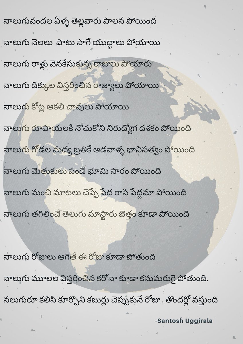 SoftwareSatyam's tweet photo. @vamsi84 Credit goes to @SantoshUggirala he explained better in our language #thisshallpass #HumanityFirst #smileforward #HopeOnTheStreet #helptheworld https://t.co/biKiLTYRTm