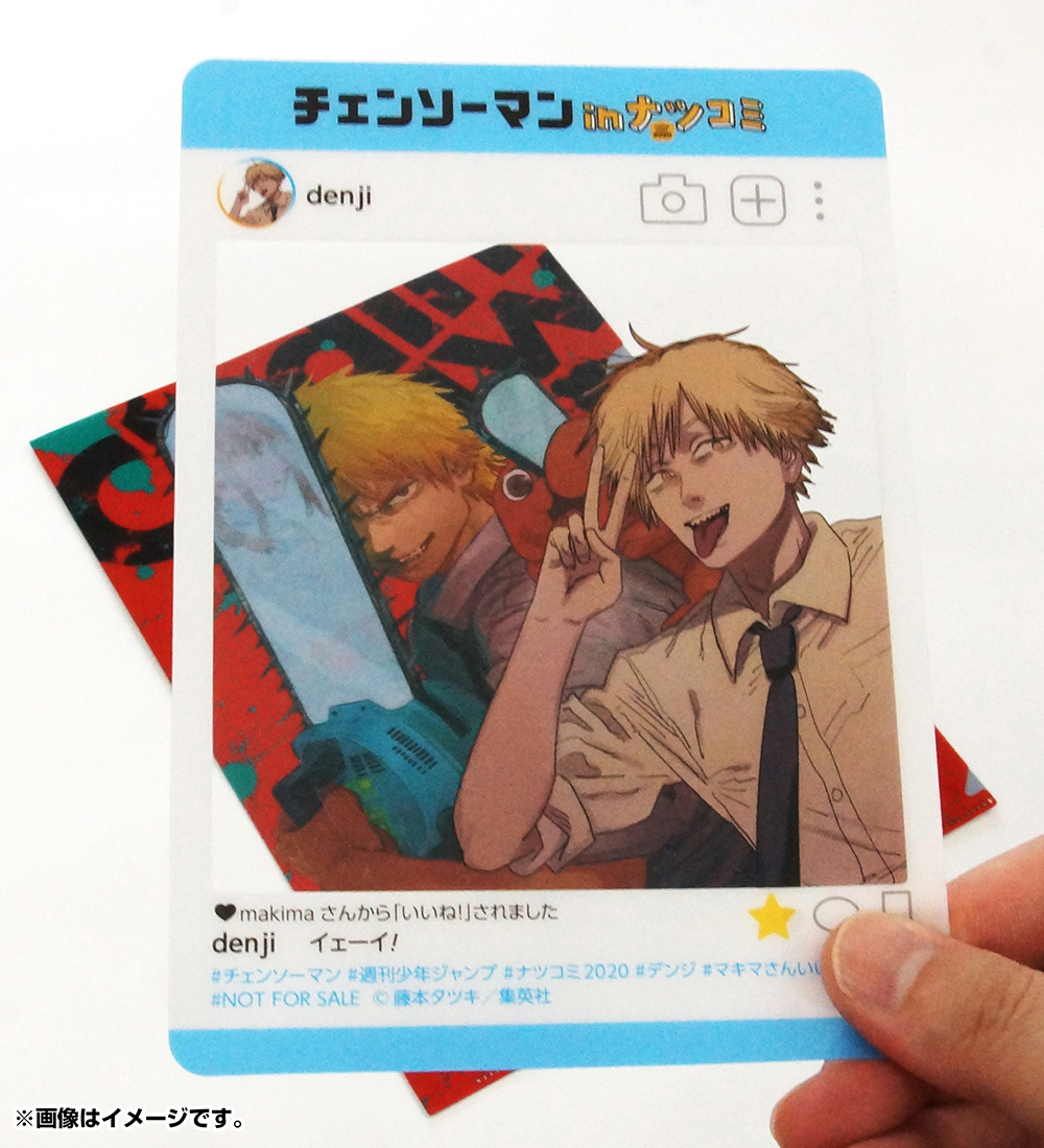 ナツコミ2020 開催中!】 バターたっぷりトースト(と特製クリアファイル