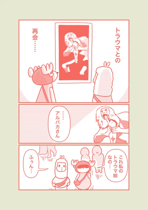 遅くなりましたが その③

#プラド美術館 
