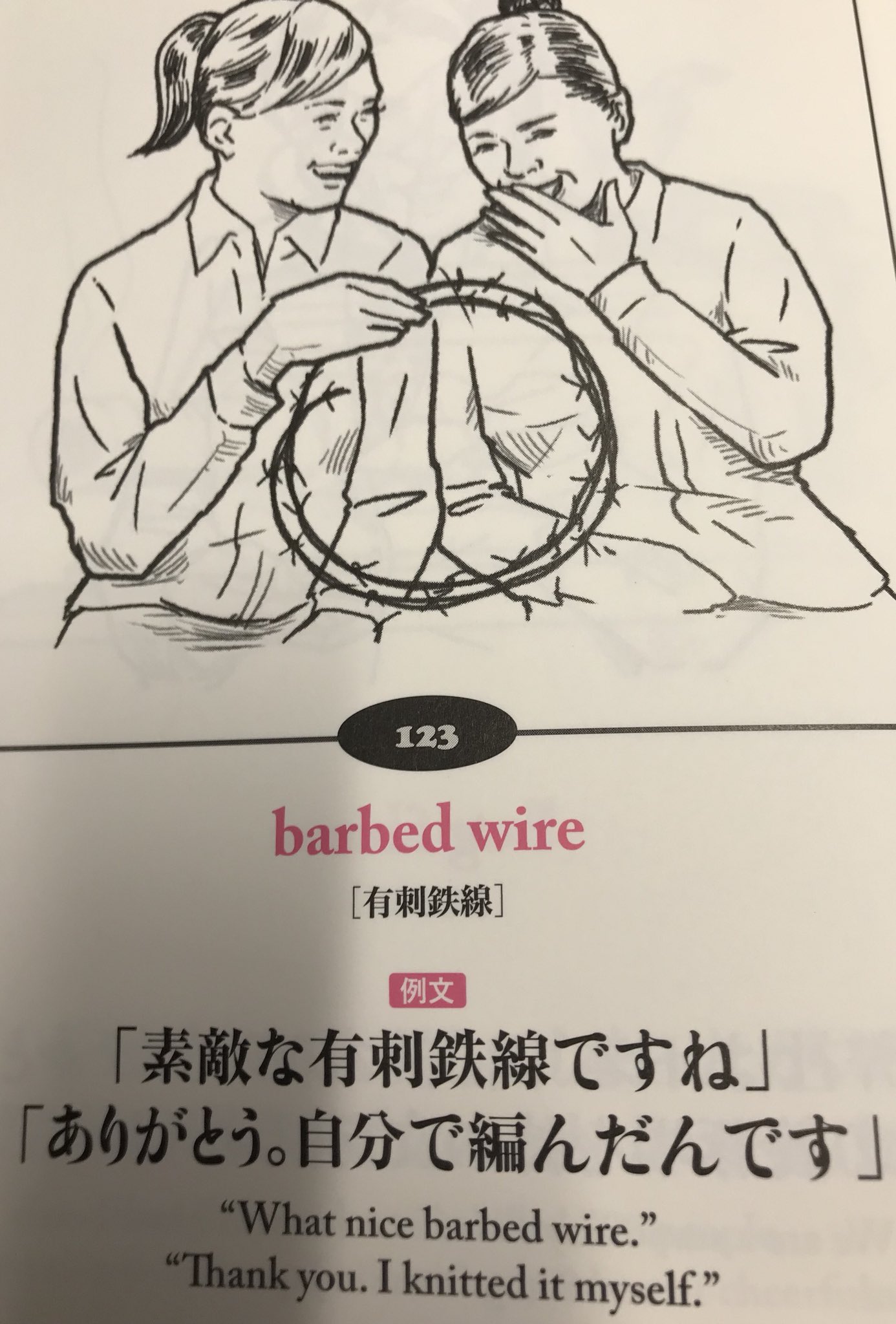 Jef英語 お茶吹いたwww T Co Pmazdc5ix9 Twitter