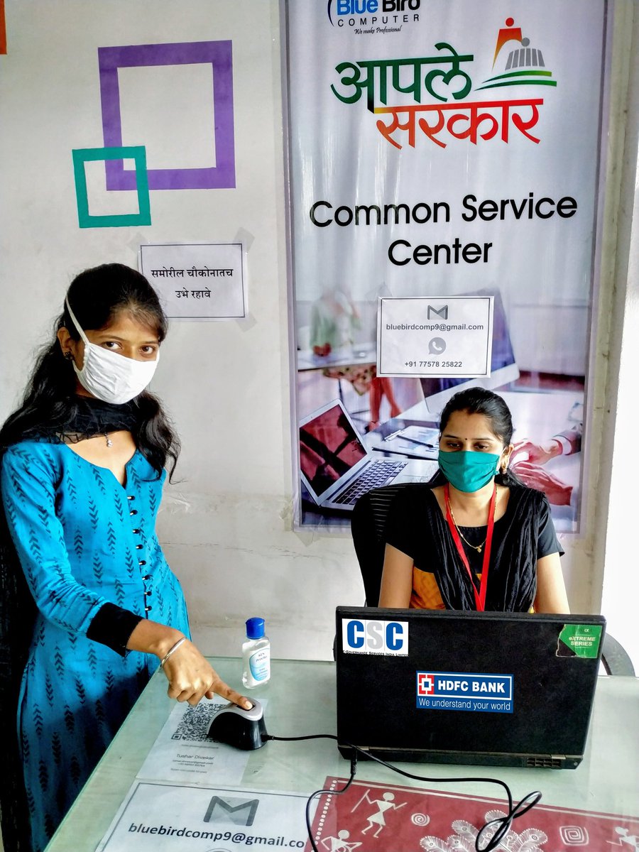 2shar_Divekar's tweet photo. #CSCMaharashtraDay 
#csclote 
#CSC
#CSCRATANGIRI
#PMOfIndia 
#RaviShankarPrasad 
#HDFC https://t.co/mYFdiOF3t1