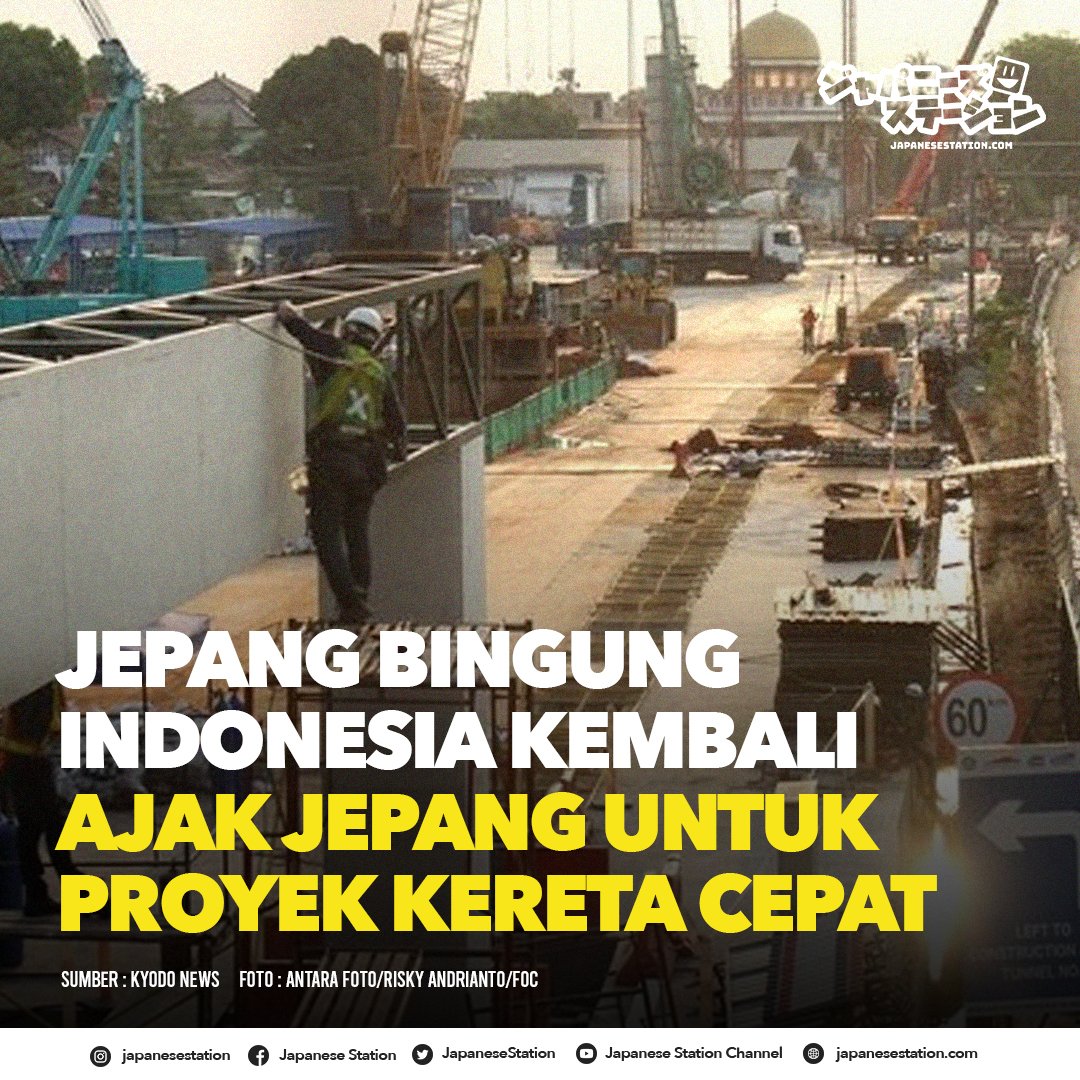 JapaneseStation's tweet photo. Beberapa waktu lalu, China dan Jepang bersaing untuk menjalankan proyek kereta cepat Jakarta-Bandung yang pada akhirnya pemerintah Indonesia lebih memilih China. 

Kali ini, Pemerintah Jepang dibuat bingung oleh kebijakan Pemerintah Indonesia yang meminta Tokyo untuk bergabung. https://t.co/tGtAAGm9Ci