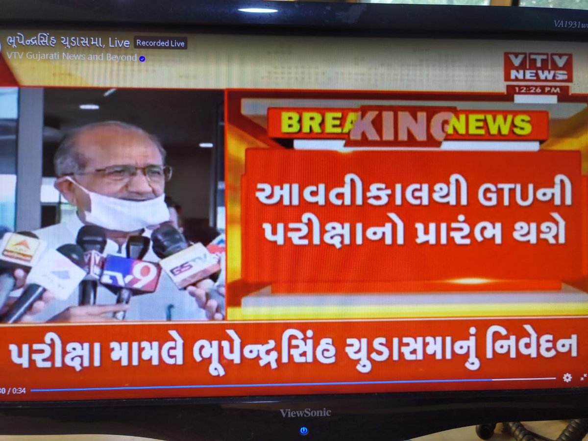 golanihemant's tweet photo. GTUએ નક્કી કરી જ લીધું છે કે પરીક્ષા લેવાશે. 

સોશિયલ મીડિયામાં કેમ્પેઈન થયું, શિક્ષણમંત્રી કહી રહ્યાં છે કે માત્ર 900 લોકોએ કહ્યું કે પરીક્ષા ના લેશો, 55 હજારે કહ્યું પરીક્ષા લો જ. એટલે GTU પરીક્ષા લઈ રહી છે. 

ચર્ચા 3-30PM @VtvGujarati પર LIVE કરીશું https://t.co/0wtbXOc9j3