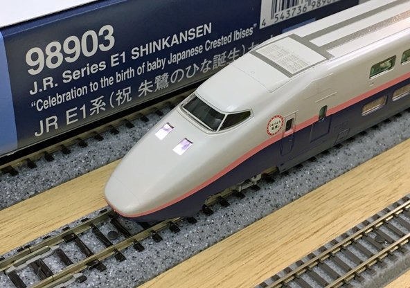 TOMIX みする E1系 上越新幹線 MAX 新塗装 祝 朱鷺のひな誕生 12 TOMIX みする E1系 上越新幹線 MAX 新塗装 祝 朱鷺のひな誕生 12