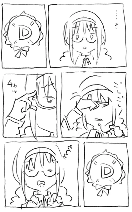 ミラーズランキング 
