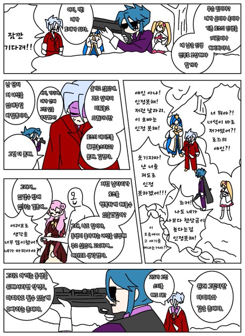 괴도조커のTwitterイラスト検索結果(古い順)。 괴도조커のTwitterイラスト検索結果(古い順)。