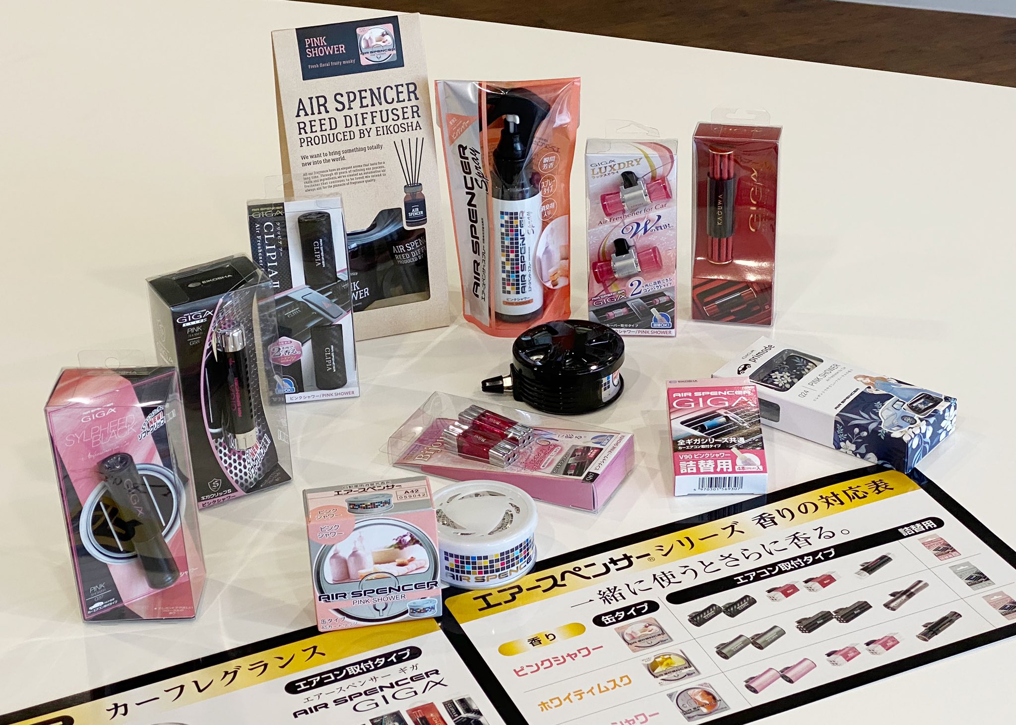 Air Spencer エアースペンサー Ar Twitter エアースペンサーの香りの中で 6月のno 1 ピンクシャワー 缶タイプ以外にも エアコンタイプやスプレーなど こんなに種類が増えました ピンクシャワーの香り エアースペンサー ピンクシャワー Air Spencer エアースペンサー Ar Twitter エアースペンサーの香りの中で 6月のno 1 ピンクシャワー 缶タイプ以外にも エアコンタイプやスプレーなど こんなに種類が増えました ピンクシャワーの香り エアースペンサー ピンクシャワー