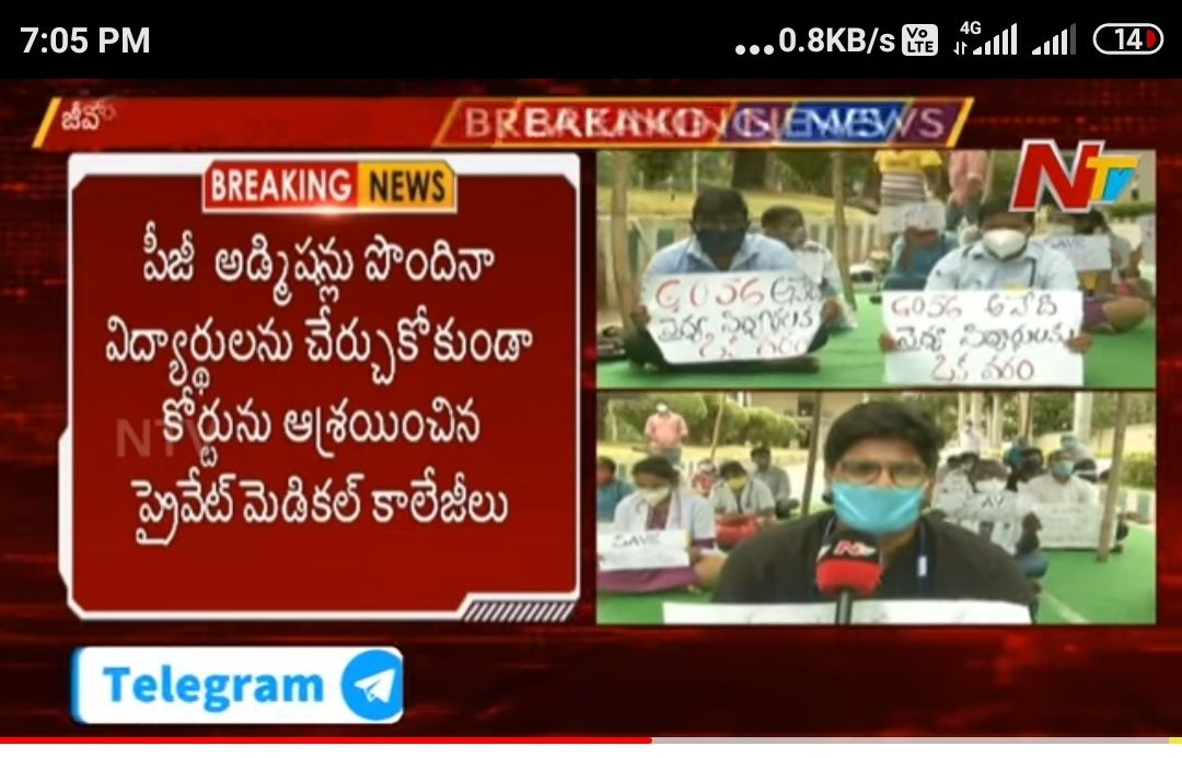 vikasmahankali's tweet photo. @ArogyaAndhra @AndhraPradeshCM @ysjagan Really proud of our energetic cm. Pg students who got seats are on hunger strike since 10 days at GGH  for their admissions to clgs. it's been a month since they were given allotment letters and they are not getting admissions...
#savego56 
#wewantjustice https://t.co/V5x3C48ojQ