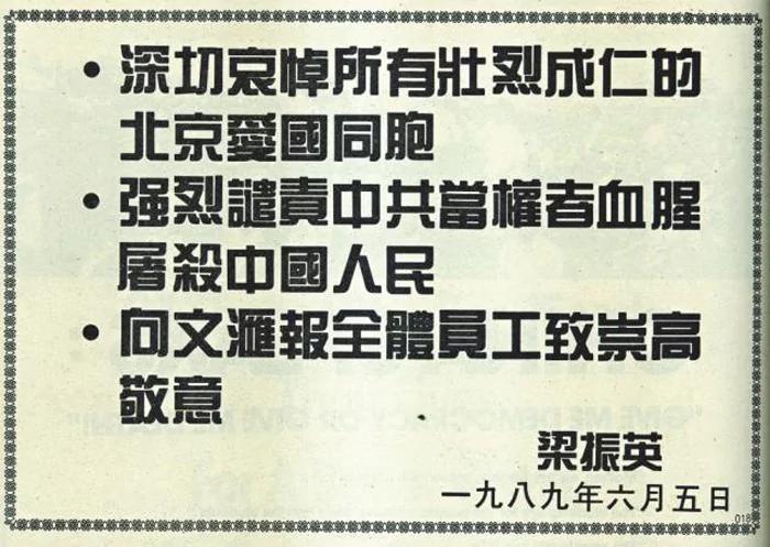 Ron_In_Toronto's tweet photo. @Watching_1984 这是他说过的话。 https://t.co/ytD89YXeTu