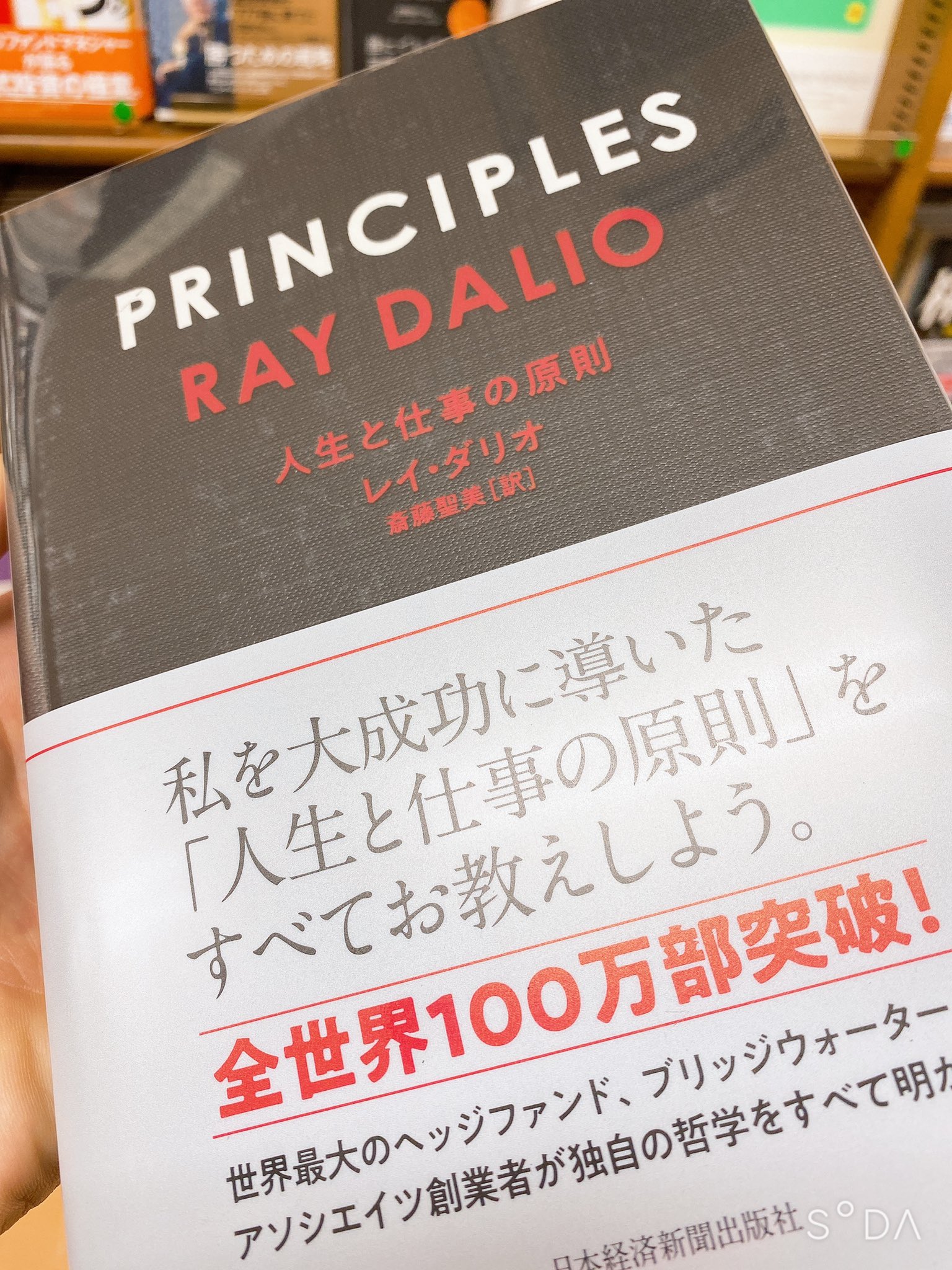 レイ ダリオ Twitter Search Twitter