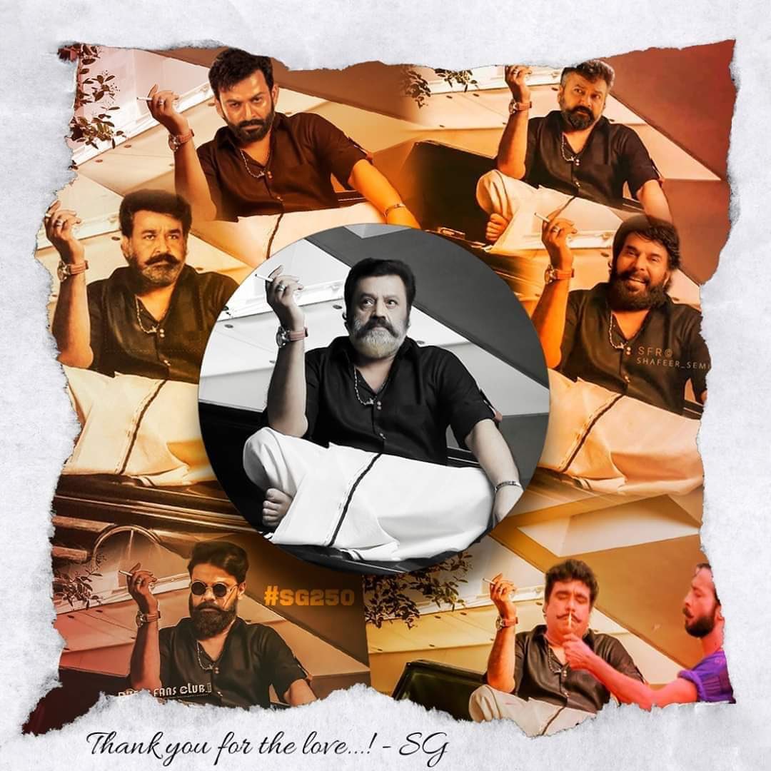 ഒരു കാറിൽ കുറെനായകൻമാർ #SG250