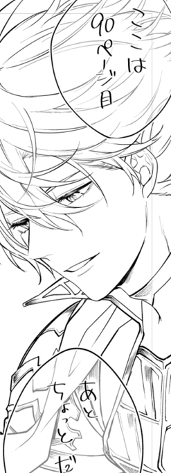 たった今描きたてほやほやのル様 