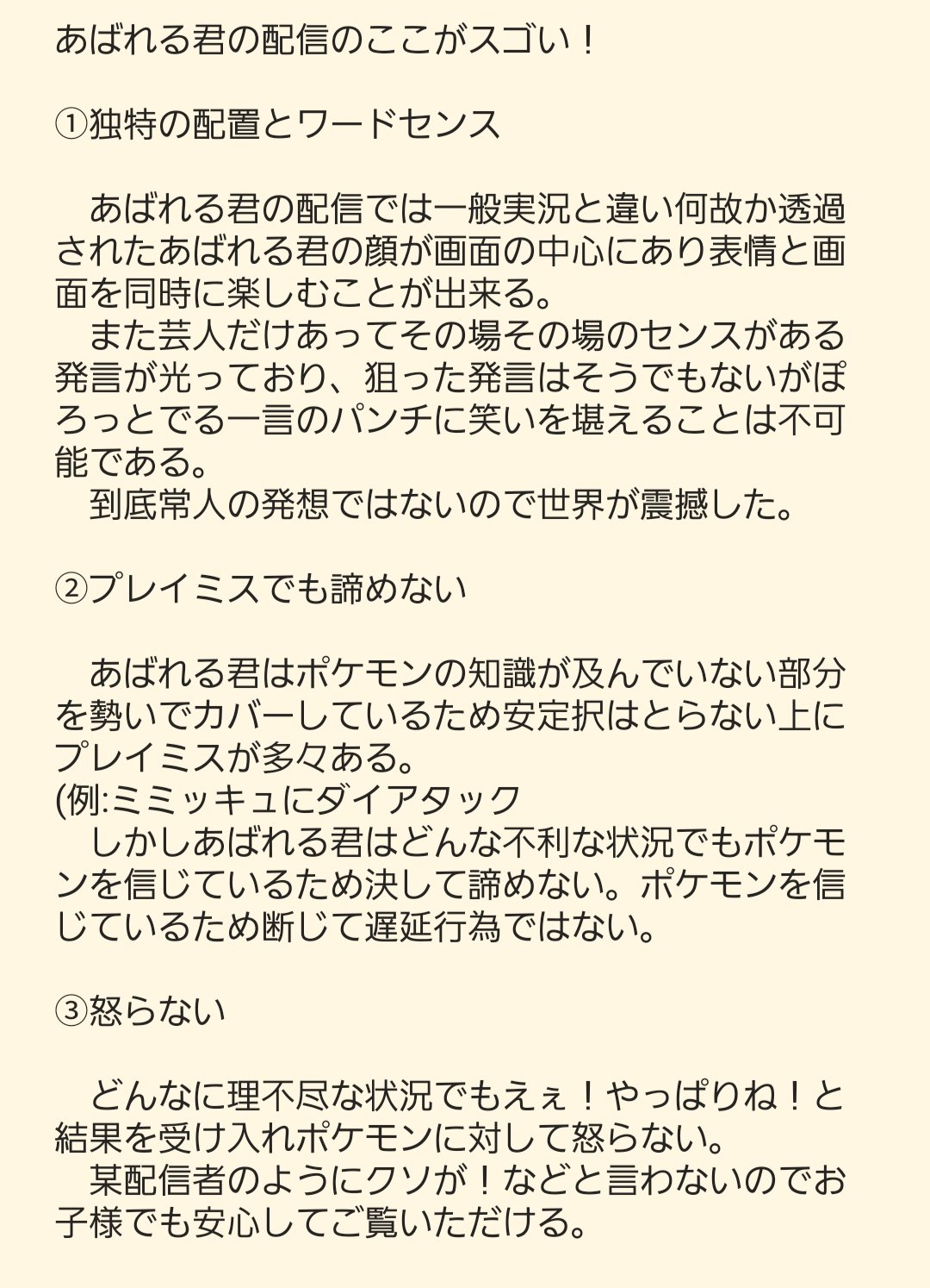 とうふ改めはんぺん Sou510 Tk Twitter
