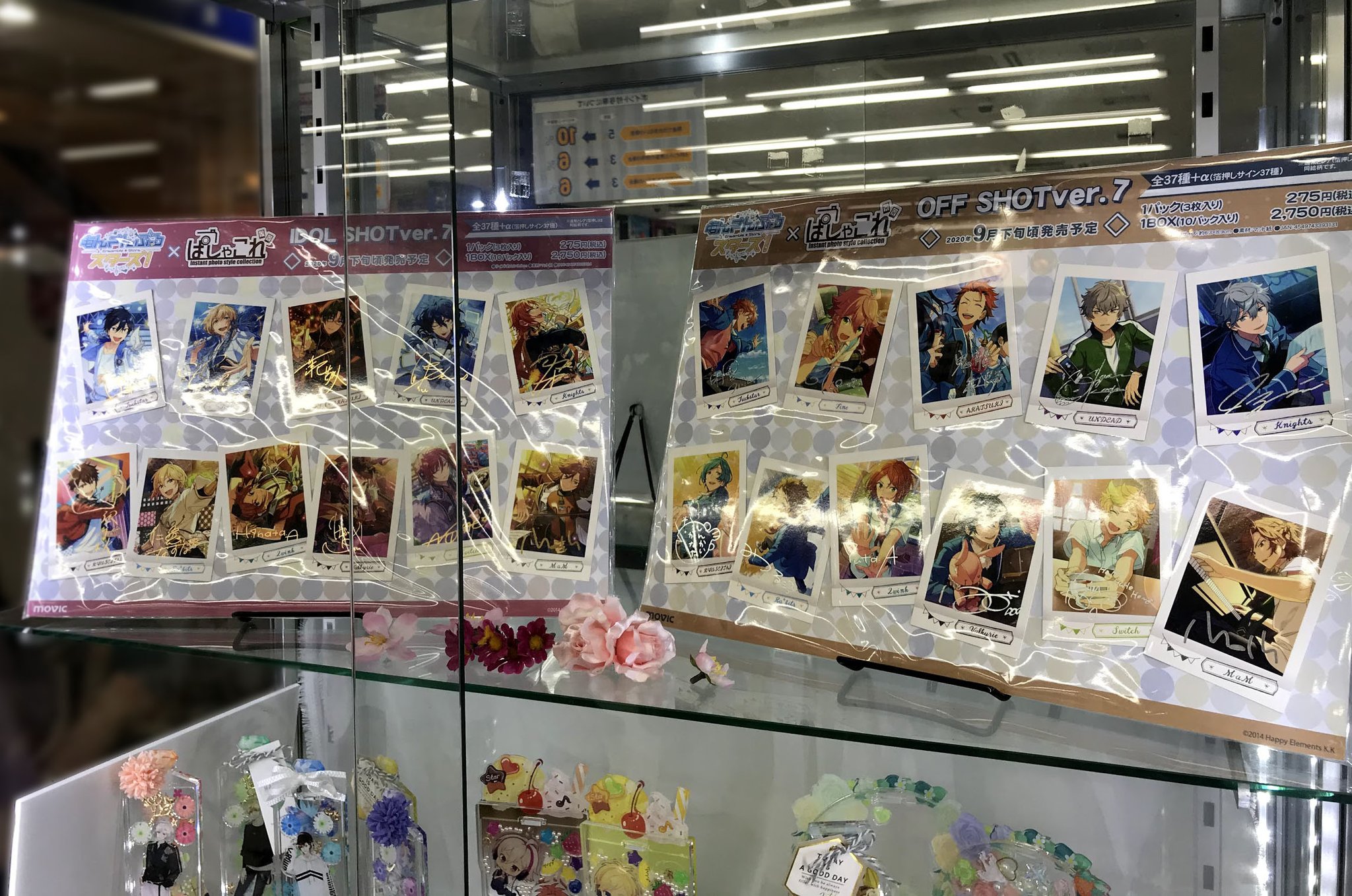 Amazon.co.jp: あんスタ衣更真緒箔押しぱしゃこれOFFver.7
