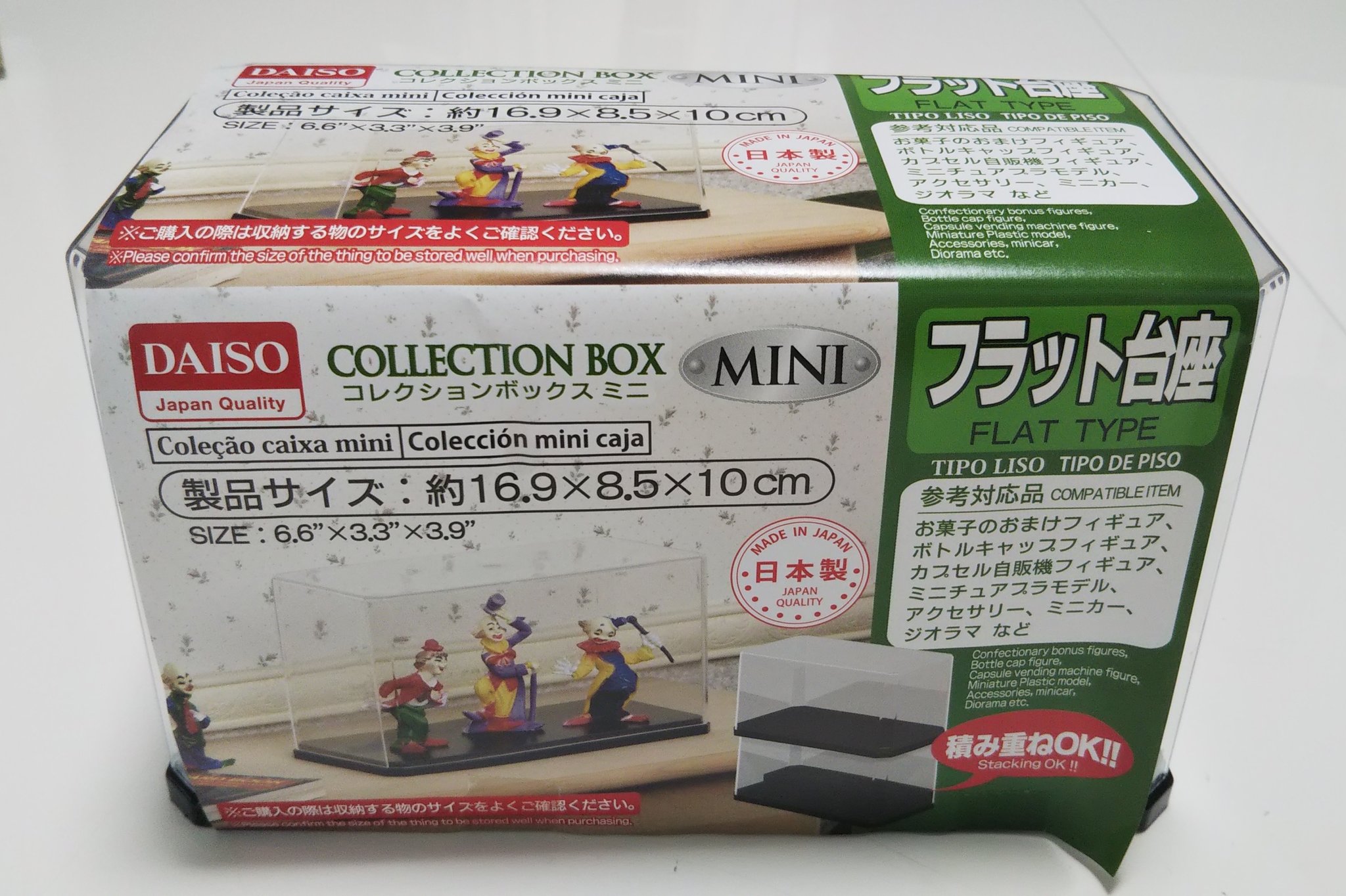 嵐を旅する展覧会 フチ子 最終値下げ