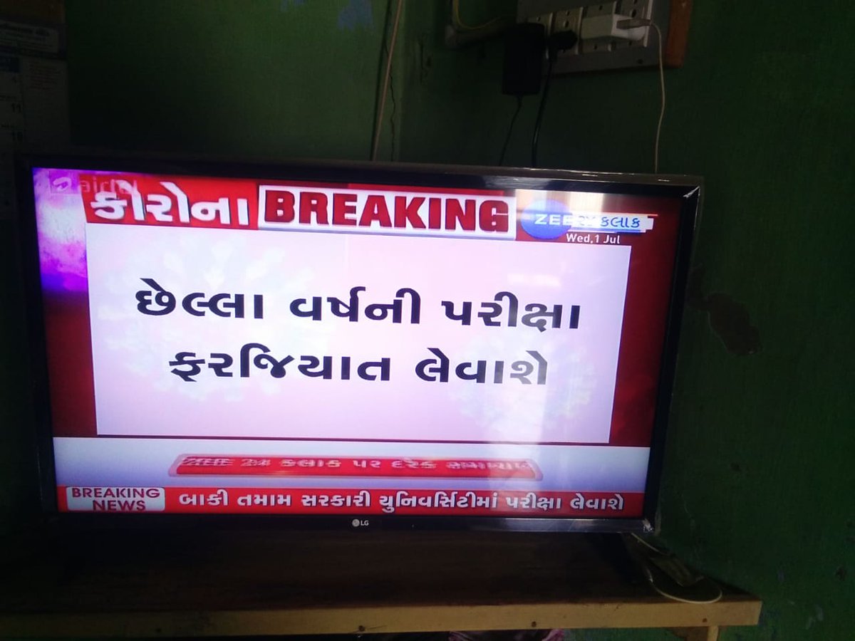 Ashish9901's tweet photo. @ugc_india where are you? Gujarat Gov. Is conducting final year exam from tomorrow.Where are new guidelines ?
@NSUIGujarat @nsui @HRDMinistry @ndtvindia @VtvGujarati @DrRPNishank @INCGujarat @AICTE_INDIA @isudan_gadhvi @nidhiindiatv @ajitanjum @Zee24Kalak @tv9gujarati @GTUoffice https://t.co/9lW82HJ9bI
