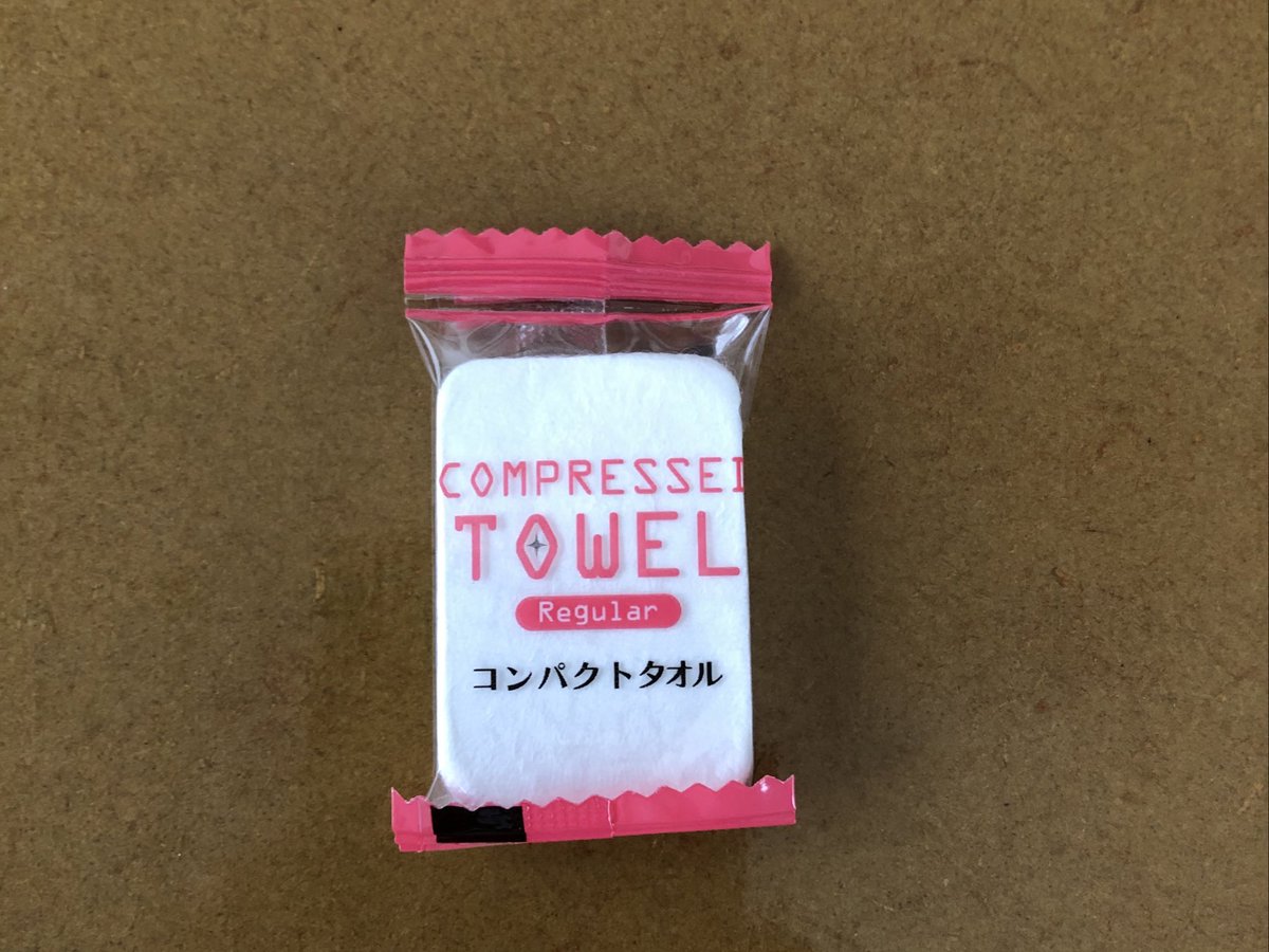 コンパクトタオル