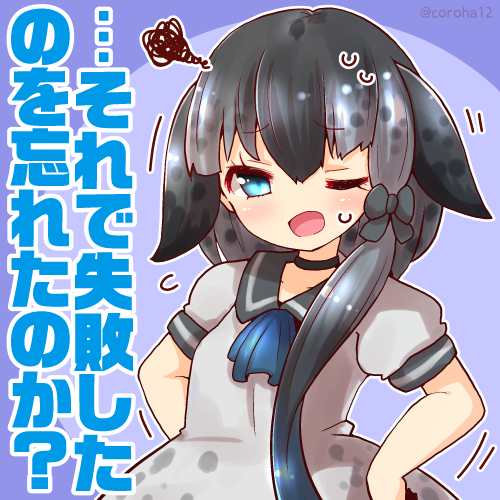 けものフレンズ イッカク またやらかしそうなひとと あせってるひとと なぞのこうどうをしてる ころはのイラスト けものフレンズ イッカク またやらかしそうなひとと あせってるひとと なぞのこうどうをしてる ころはのイラスト