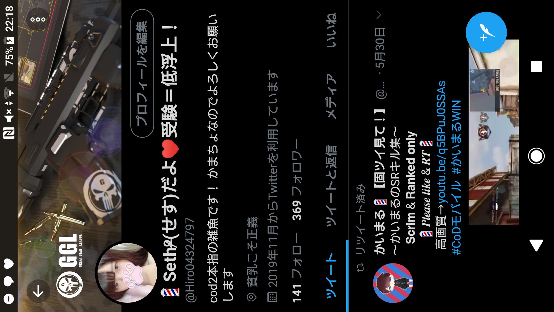 Sethᵒ せす だよ 受験 低浮上 Hiro Twitter