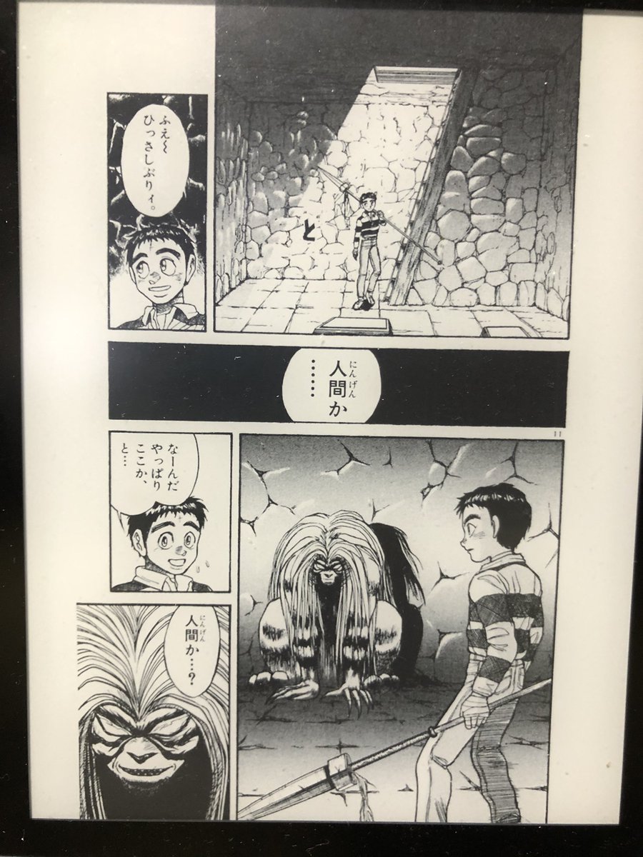 参考ににうしとら読んでたら、奴ら「倦怠期の夫婦みたいなイメージプレイ」してて最高かよ結婚しちまえ!って思った。 