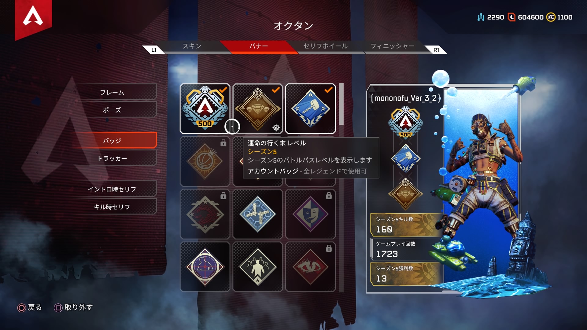 توییتر 杏ノフ در توییتر ふ シーズン5バトルパス カンスト やったぜ 課金ブースト使わずにカンストするのは 苦労するけど達成感はある 全シーズン 今の所コンプリート Apex Ps4share T Co Mwftkktjim