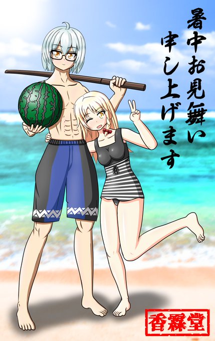 霖之助のtwitterイラスト検索結果 古い順 霖之助のtwitterイラスト検索結果 古い順